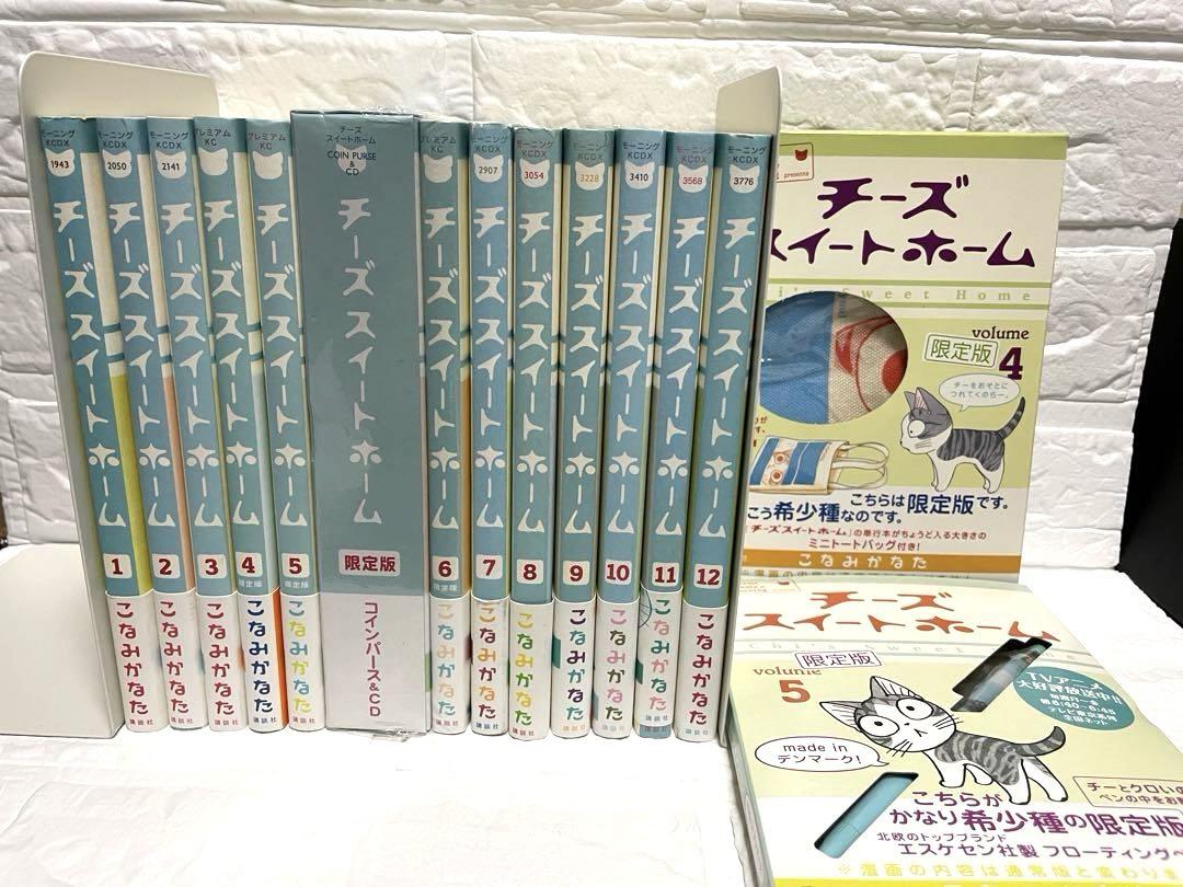 チーズスイートホーム全巻セット1ー12巻 41bmp4hMyeL._SY200_QL15_.jpg
