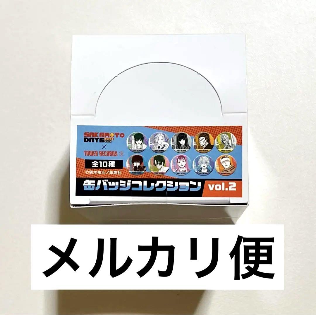 SAKAMOTODAYS タワレコ 原画展 南雲 アクリルバッジ