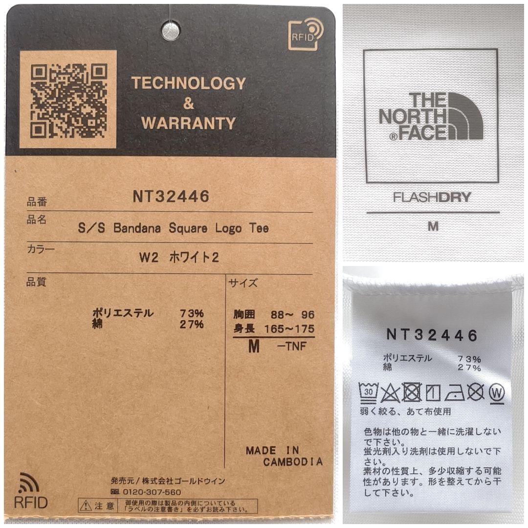 ノースフェイス Tシャツ ショートパンツ 上下セット バーサタイル CK 新品M