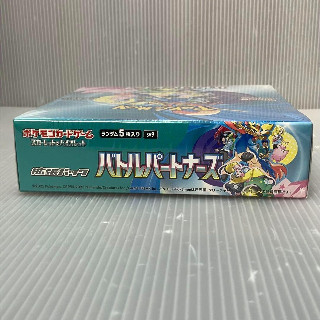 【ポケカ】バトルパートナーズ 1BOX+ナンジャモのカイデン(プロモ) 未開封