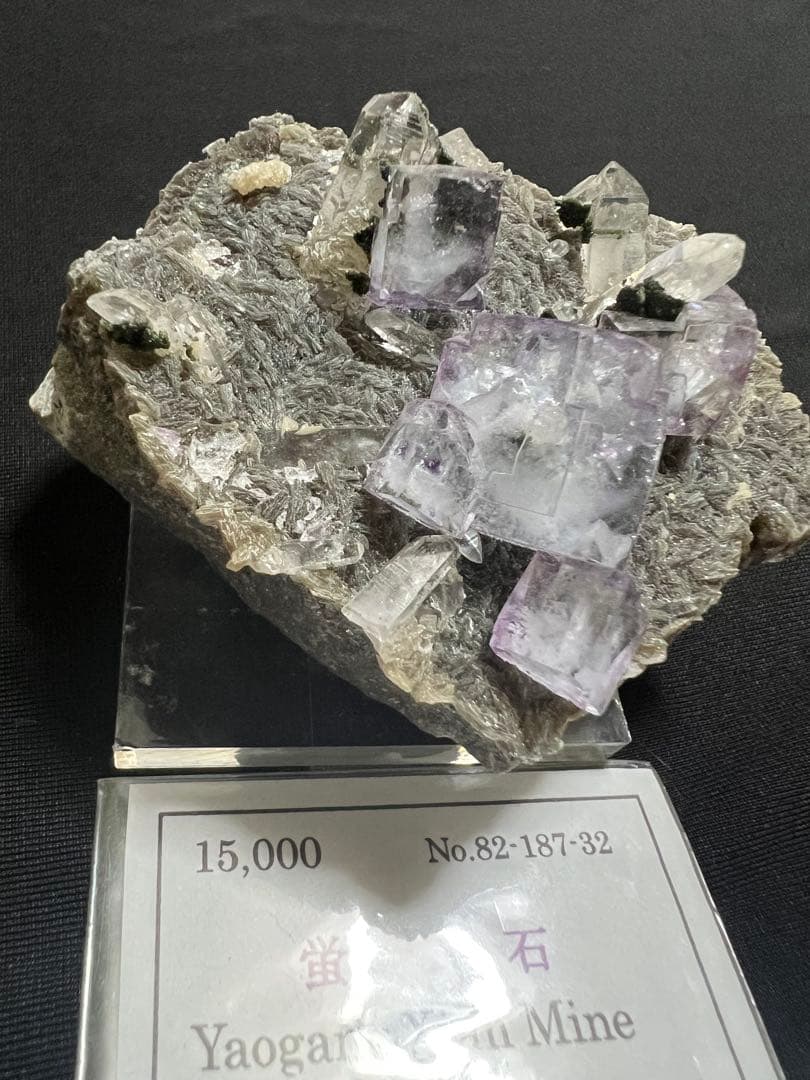 フローライト 蛍石やや傷や汚れあり