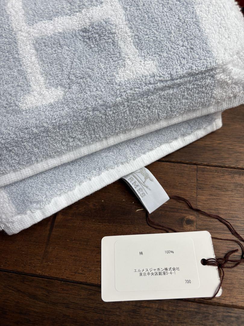 りこ様 エルメス アヴァロン フェイスタオル ２枚セット HERMES 新品