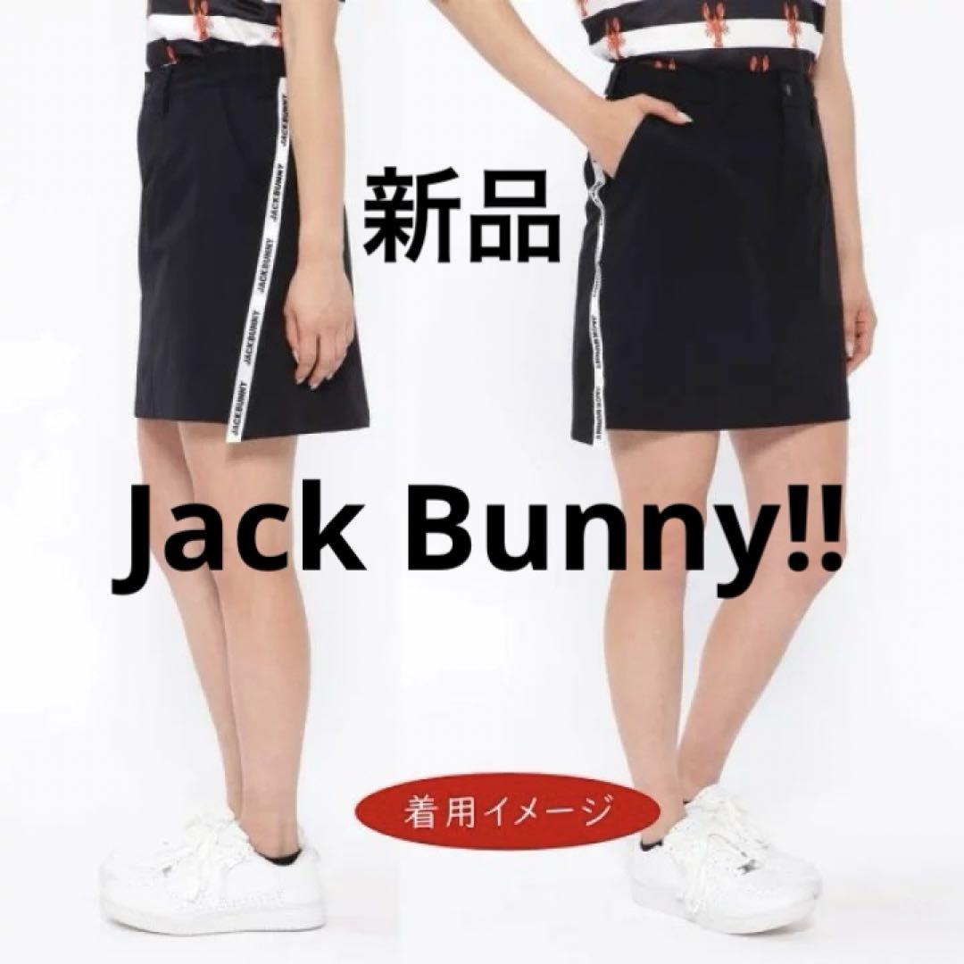 【新品】 Jack Bunny!! テープロゴラインミニスカート　パーリーゲイツ
