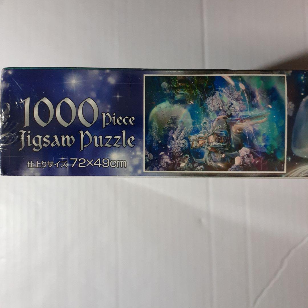 赤ずきんチャチャ　ジグソーパズル ３点セット　500／300ピース