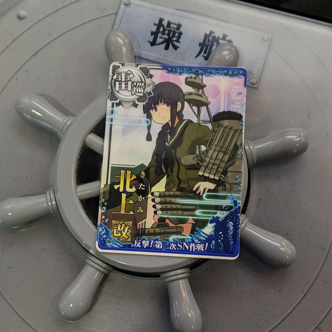 メルカリ 艦これアーケード 北上 改 sn作戦 カード 399 中古や未使用のフリマ メルカリ 艦これアーケード 北上 改 sn作戦 カード 399 中古や未使用のフリマ
