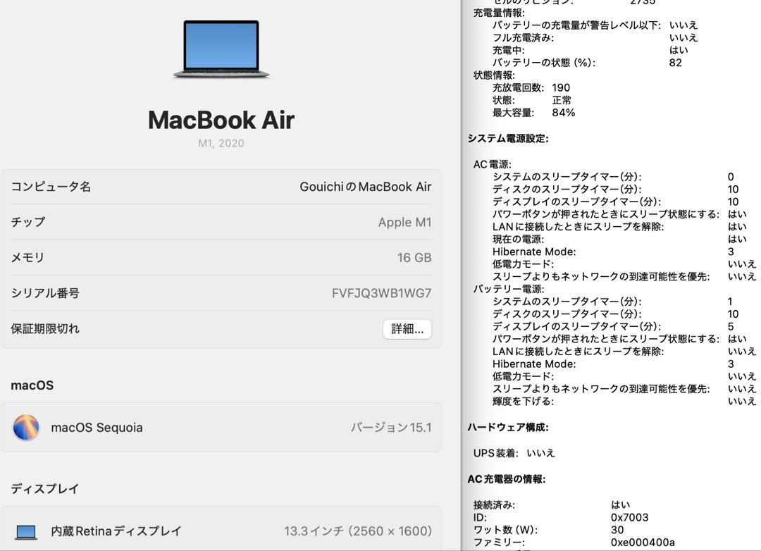 MacBook本体 Apple M1 MacBook Air 512GB/16GB