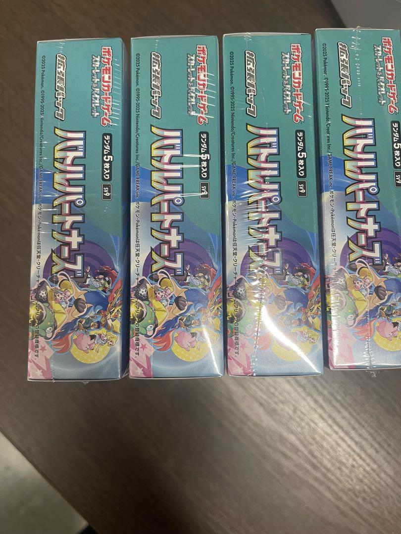 ポケモンカード　バトルパートナーズ　4BOX シュリンク付き ポケモンカードゲーム バトルパートナーズ 4BOX シュリンク付き