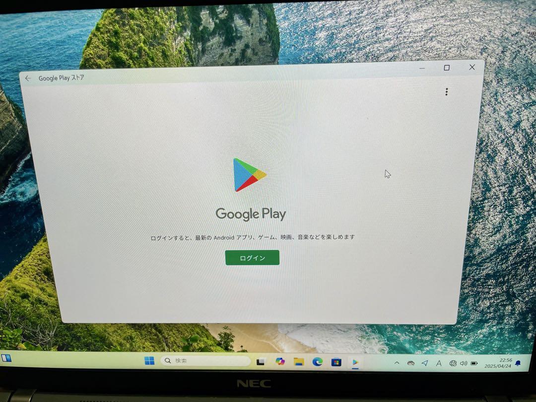 i5/8G/256G/Office2024/Androidアプリ使用可能 i5/8G/256G/Office2024/Androidアプリ使用可能