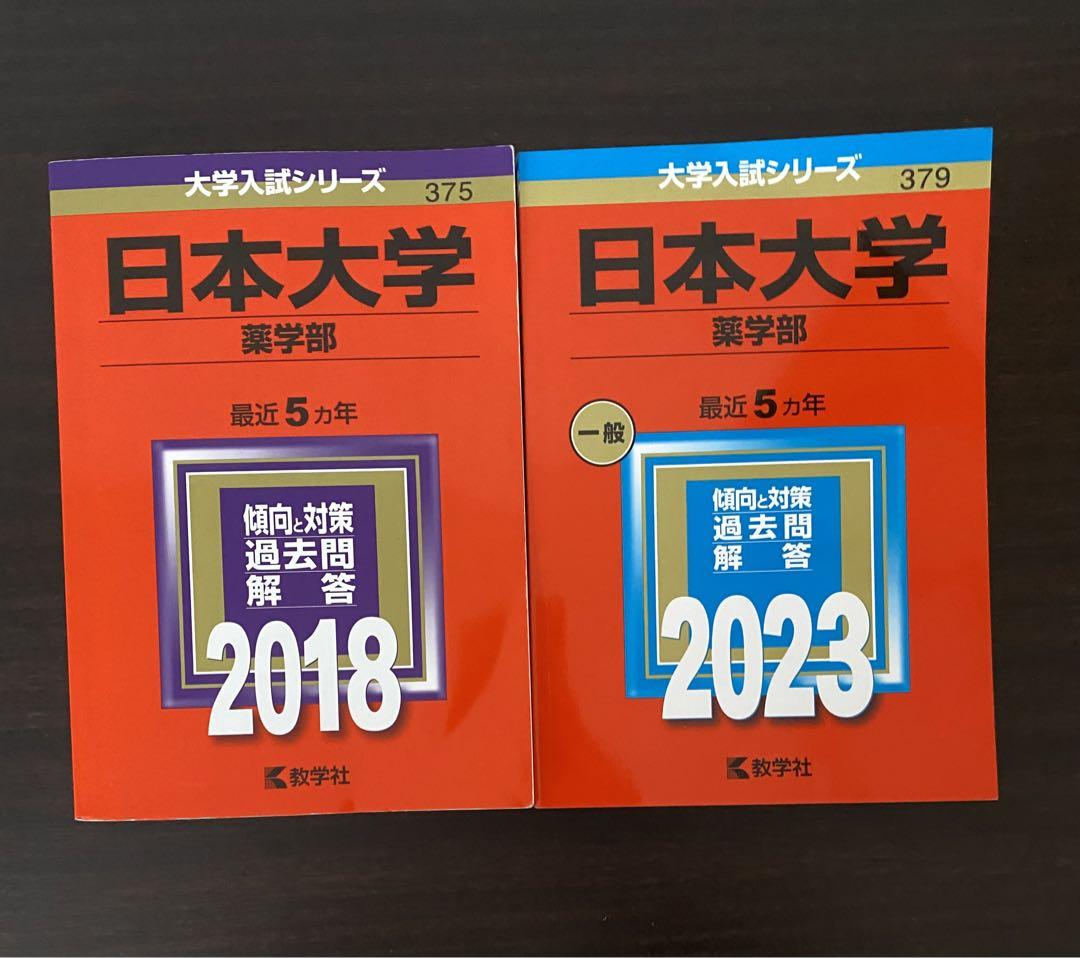北里大学 明治薬科大学 星薬科大学 東京薬科大学など 薬学部