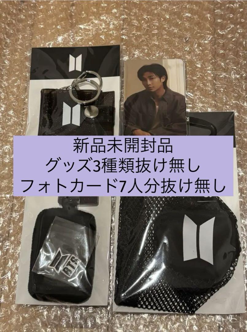 アイドル BTS FESTA Capsule Merch Full Package
