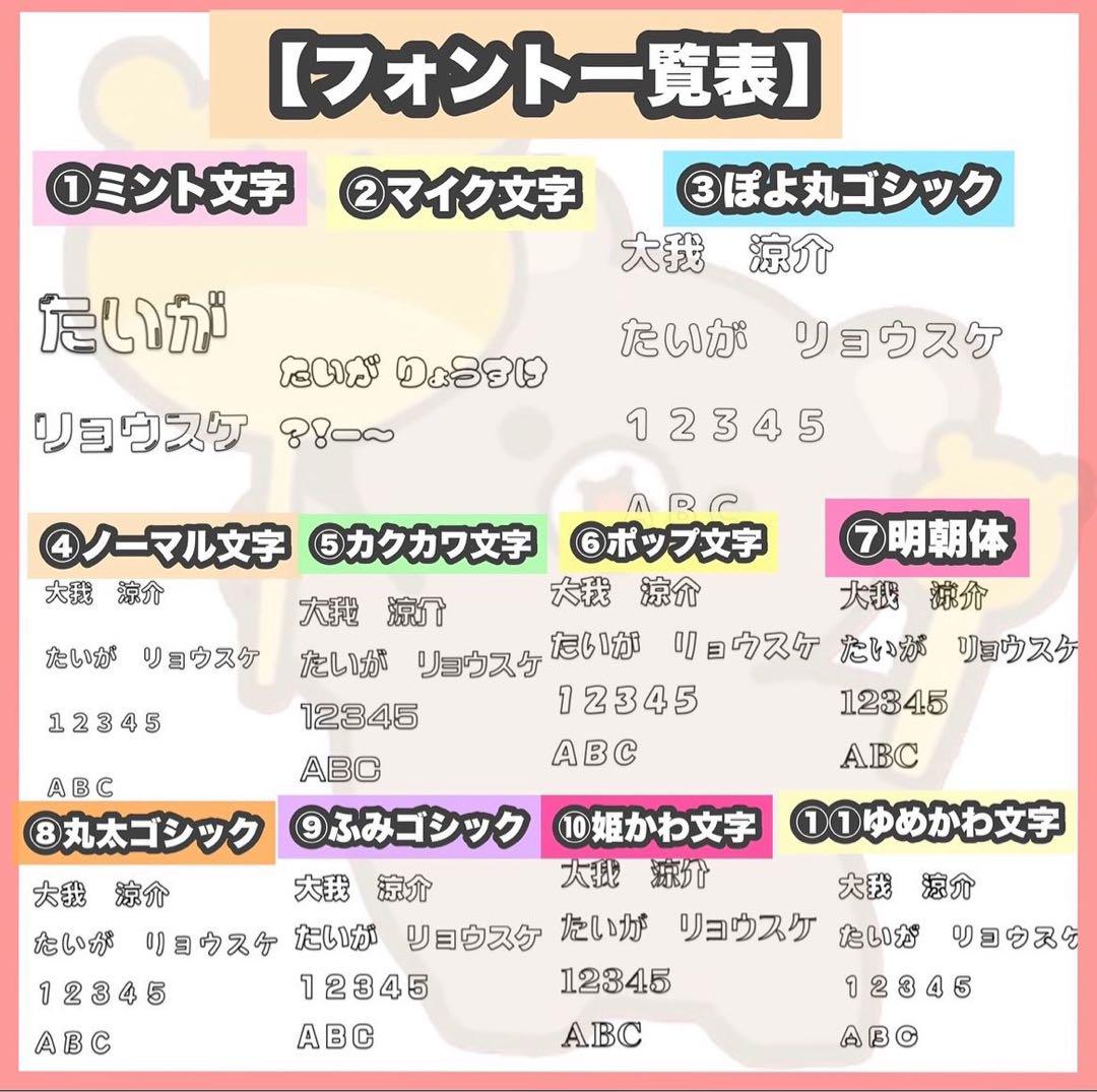 うちわ屋さん　うちわ文字　連結可能　ジャニーズ　LDH JO1 INI 韓国など うちわ屋さん うちわ文字 連結可能 ジャニーズ LDH AAA JO1 INI