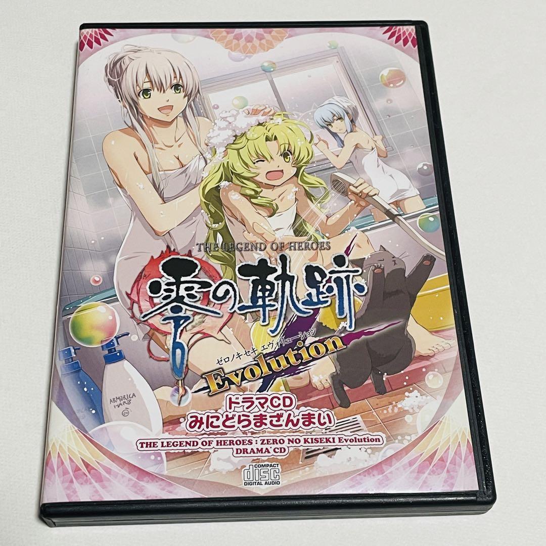 英雄伝説 零の軌跡 Evolution ドラマCD みにどらまざんまい - メルカリ