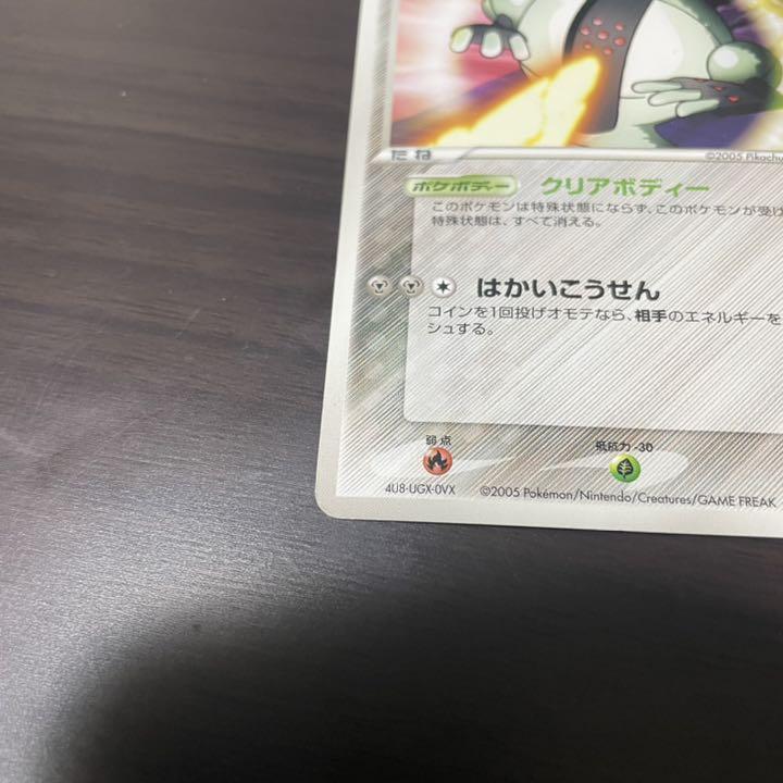 ポケカ レジスチル 映画 ミュウと波動の勇者ルカリオ ポケモン