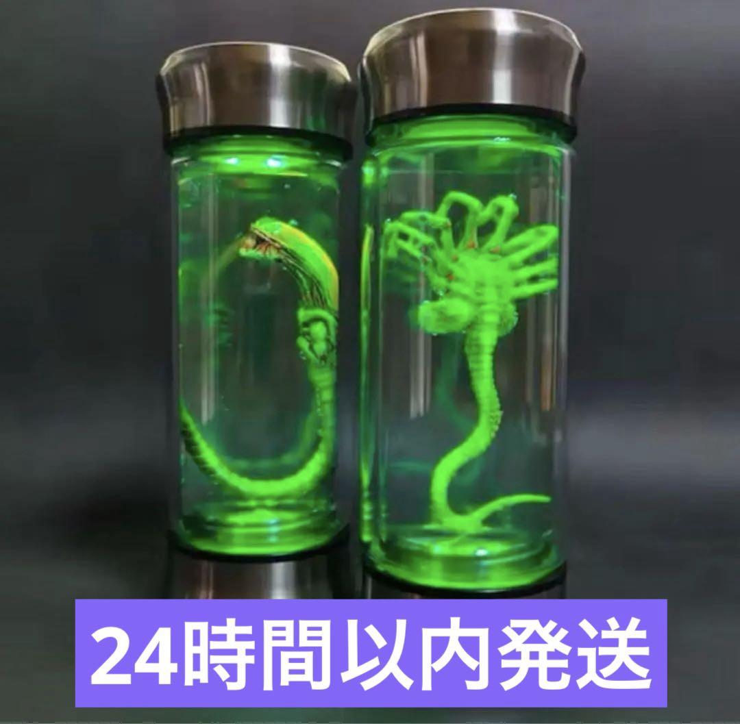 エイリアン　ホルマリン漬け　フェイスハガー　インテリア　フィギュア　2個セット！