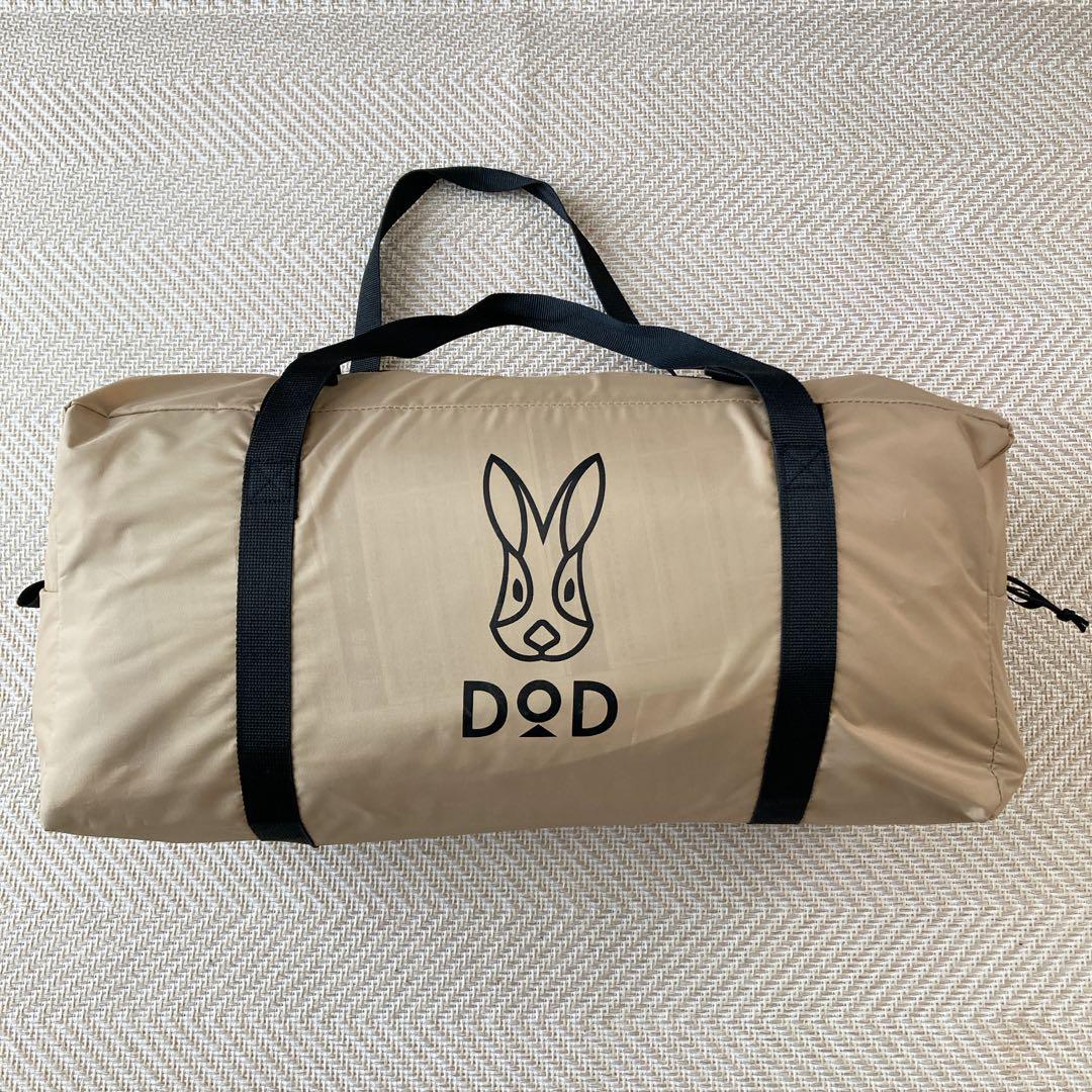 【美品】dod フカヅメカンガルーテントsフカヅメフライs タン
