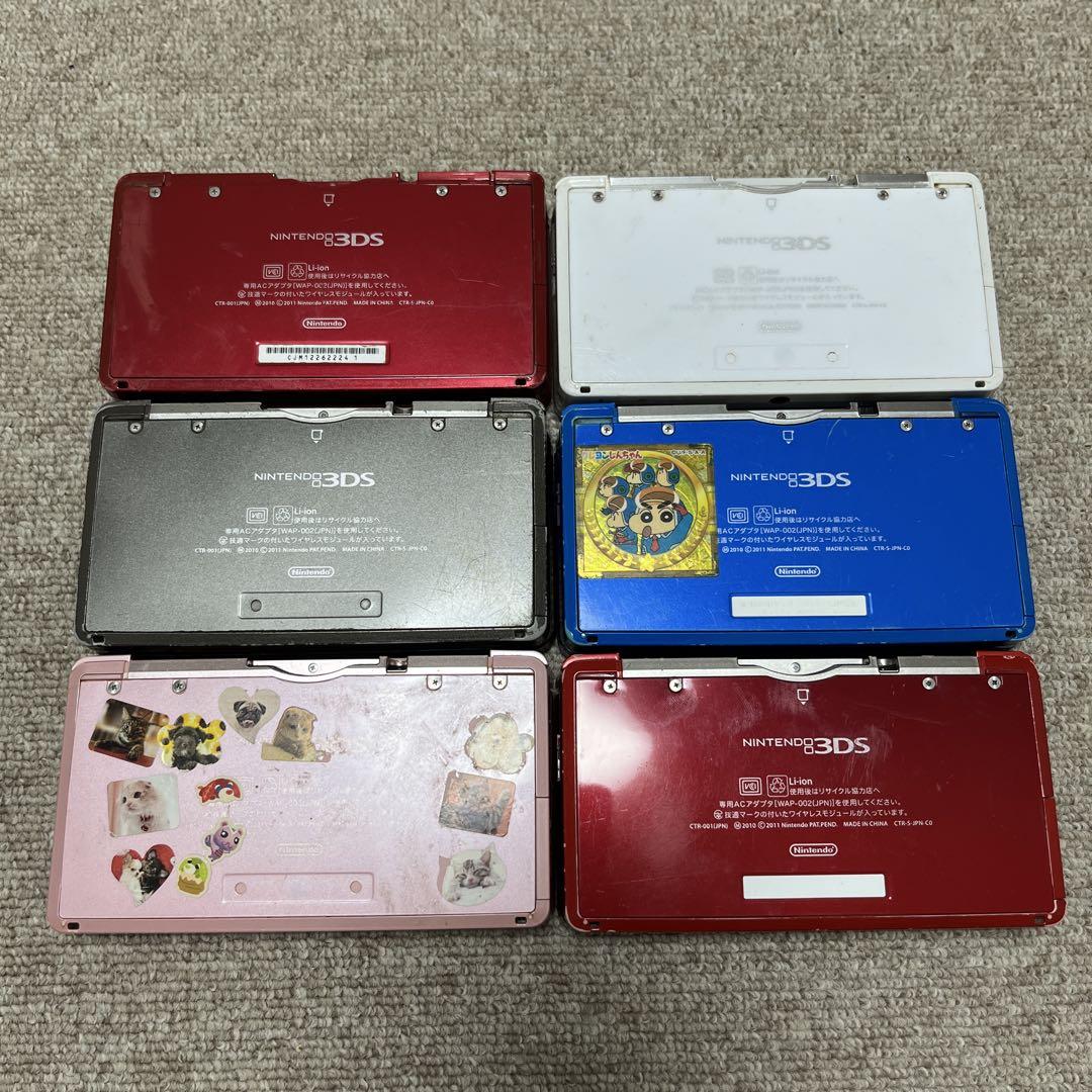 A1684 3DS 6個セット
