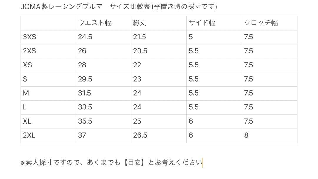 【旧モデル】Joma製 ハイレグレーシングブルマ(ネイビー　2XSサイズ)