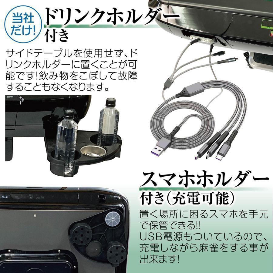 麻雀台 家庭用 麻雀卓 折りたたみ デジタル 1706
