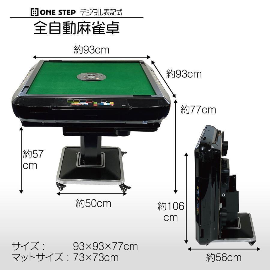 上品スタイル 麻雀台 家庭用 1706 デジタル 折りたたみ 麻雀卓 麻雀