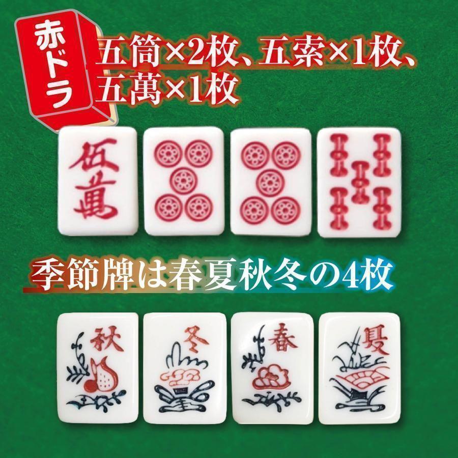 麻雀台 家庭用 麻雀卓 折りたたみ デジタル 1706