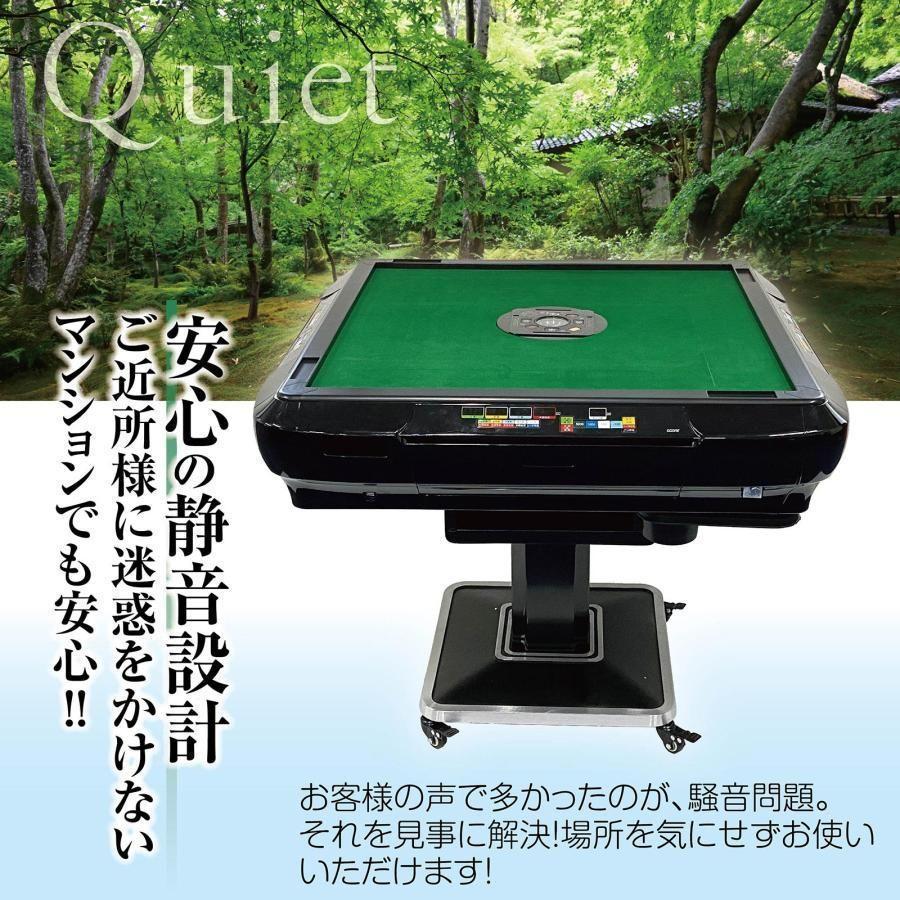 麻雀台 家庭用 麻雀卓 折りたたみ デジタル 1706