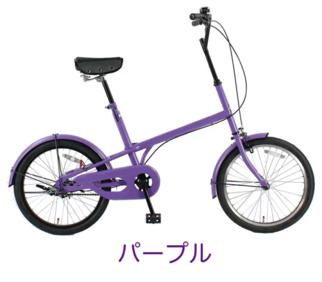 【RINON】自転車 20インチ 小径車