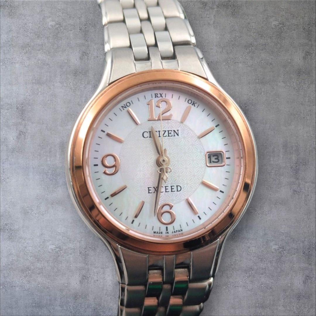 CITIZEN エクシード シェル文字盤 電波ソーラー H010-T014089 時計