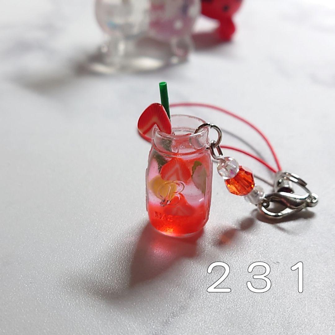 231☆ ハンドメイド ドリンク いちご ストラップ メイソンジャー チャーム