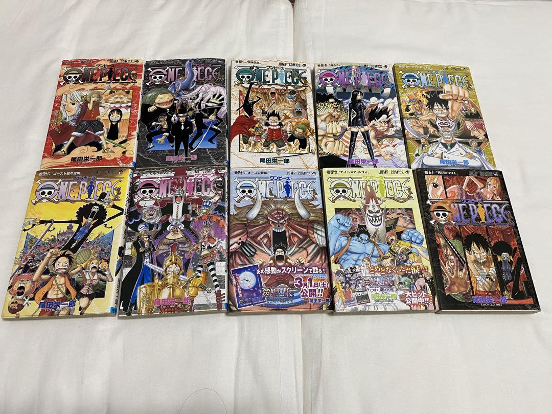 ONE PIECE 零巻、1巻〜63巻まで