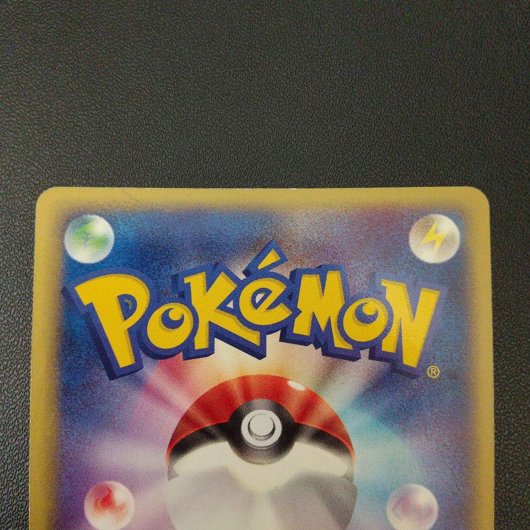 ポケモンカード　R団のハッサムex　pcg　ロケット団の逆襲