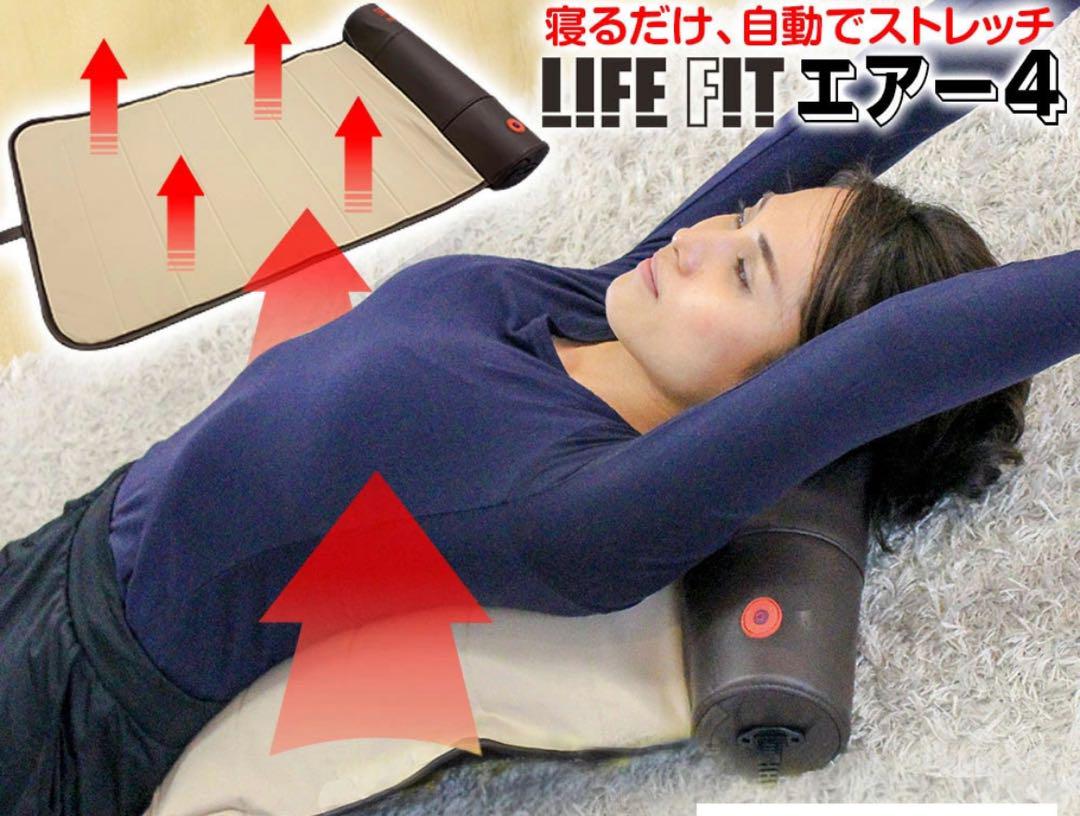 【ペッペ様用】★ライフフィットLIFE FIT  エアー４ Fit005
