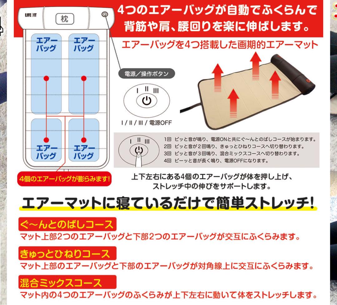【ペッペ様用】★ライフフィットLIFE FIT  エアー４ Fit005