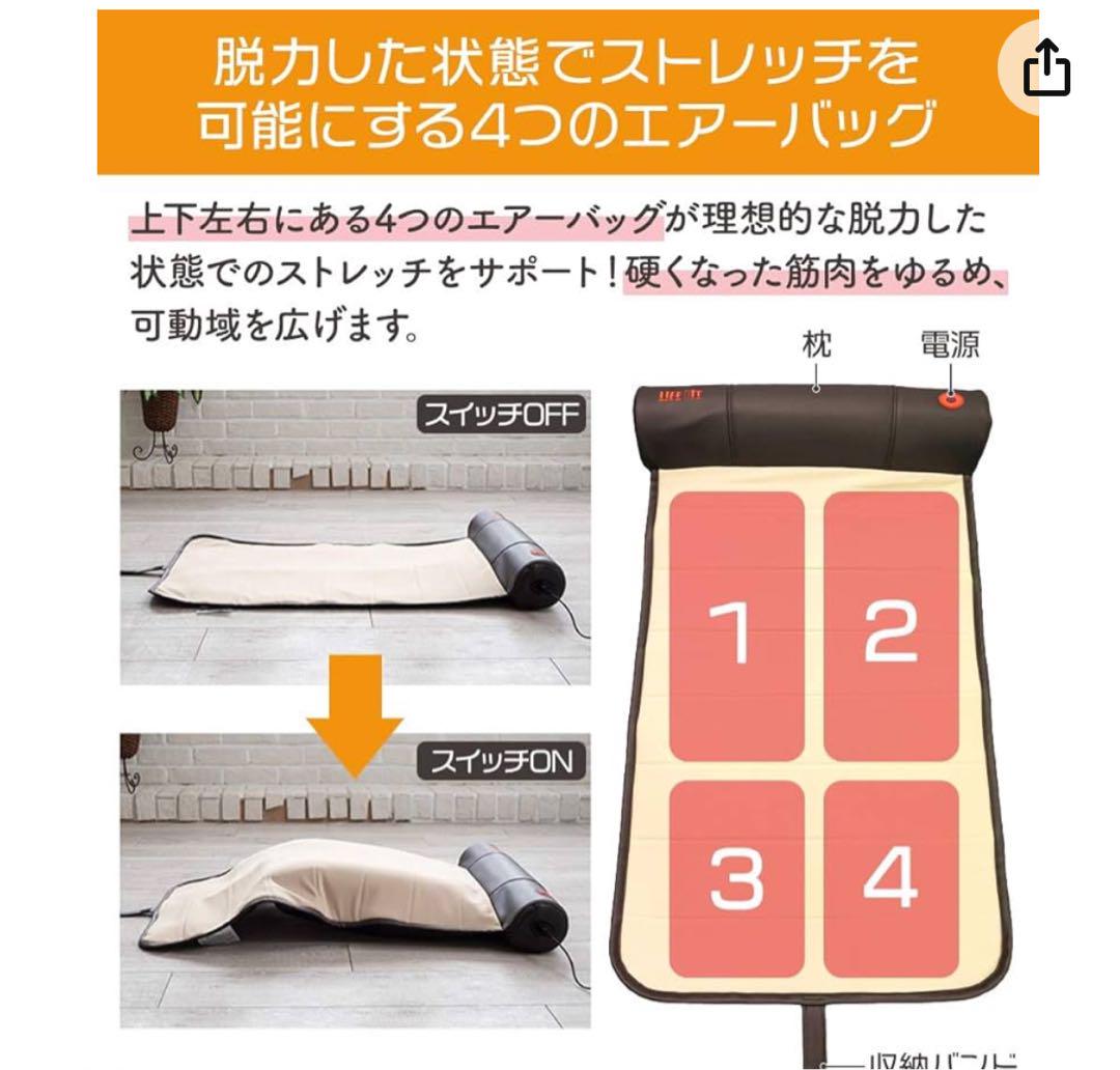 【ペッペ様用】★ライフフィットLIFE FIT  エアー４ Fit005