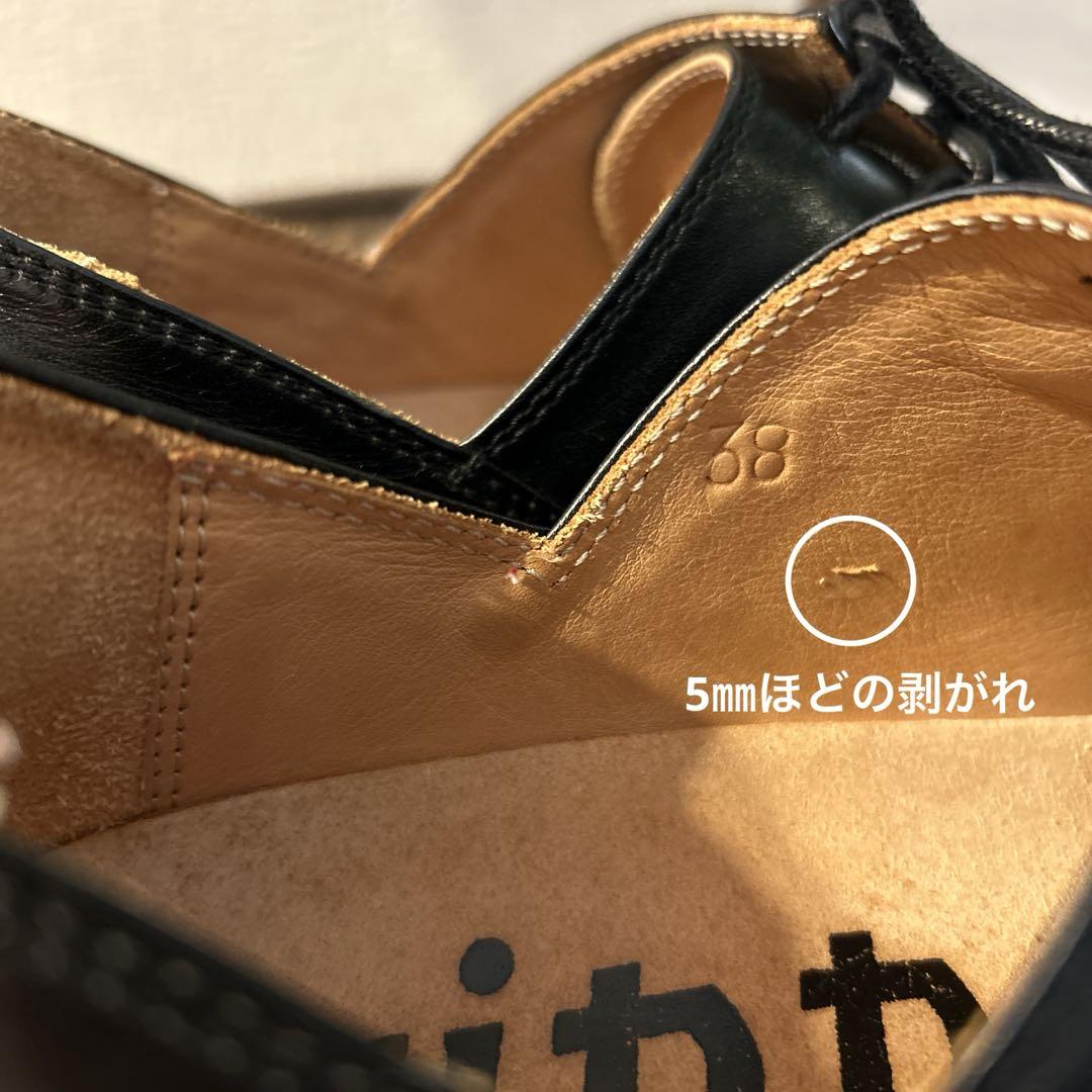 トリッペン trippen ブラック【size38】