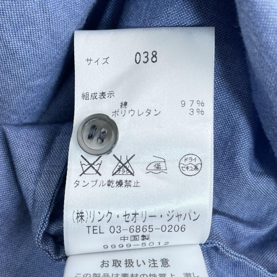 ☆ほぼ未使用☆セオリーリュクス　長袖シャツブラウス比翼ボタン　シャンブレーブルー