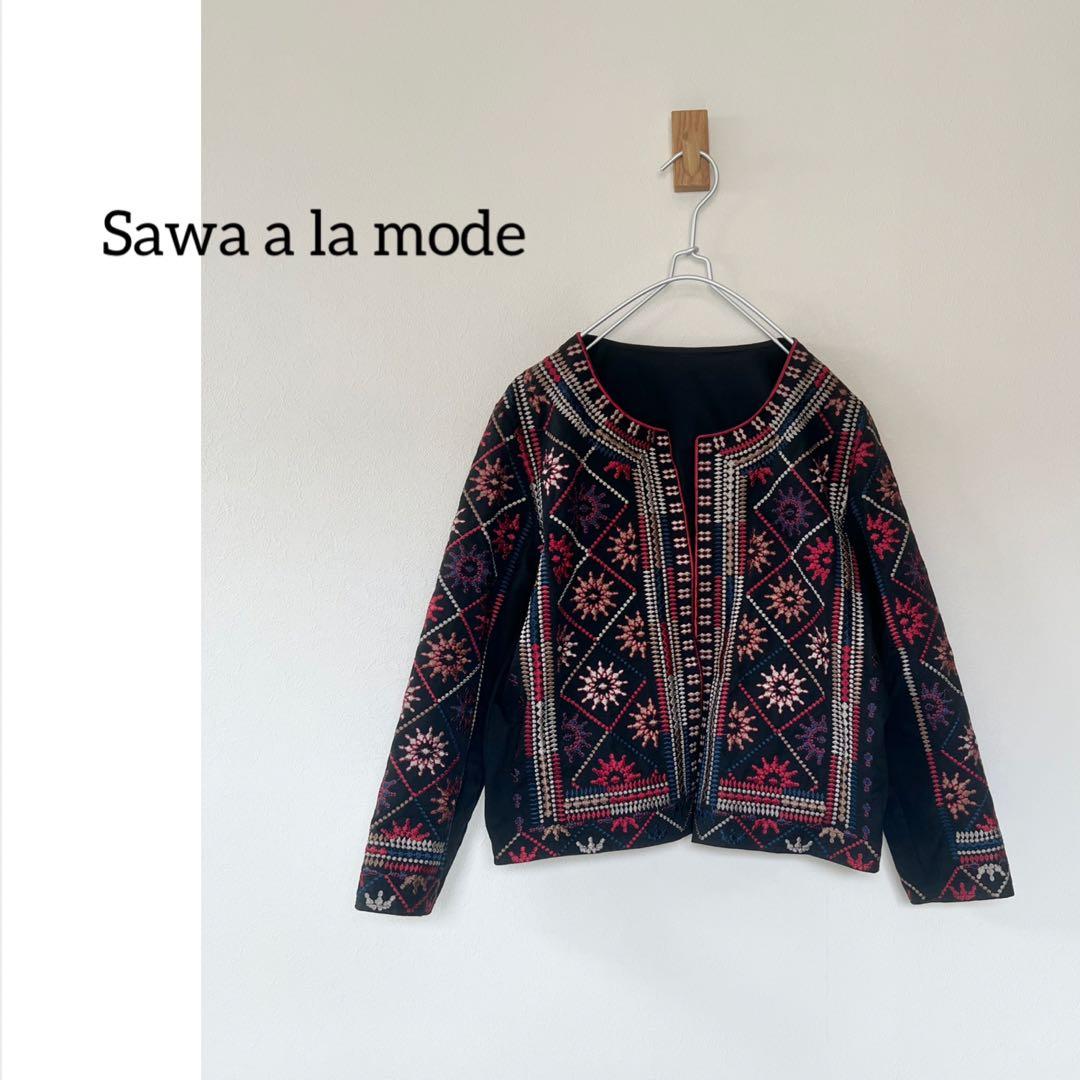 sawa a la mode サワアラモード エスニック刺繍ノーカラージャケット