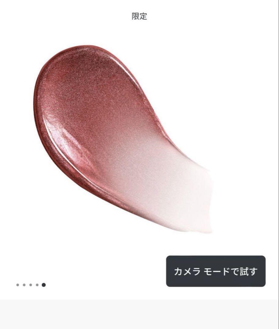 DIOR ROUGE DIOR 843 DIVINE 6ml 新品未使用