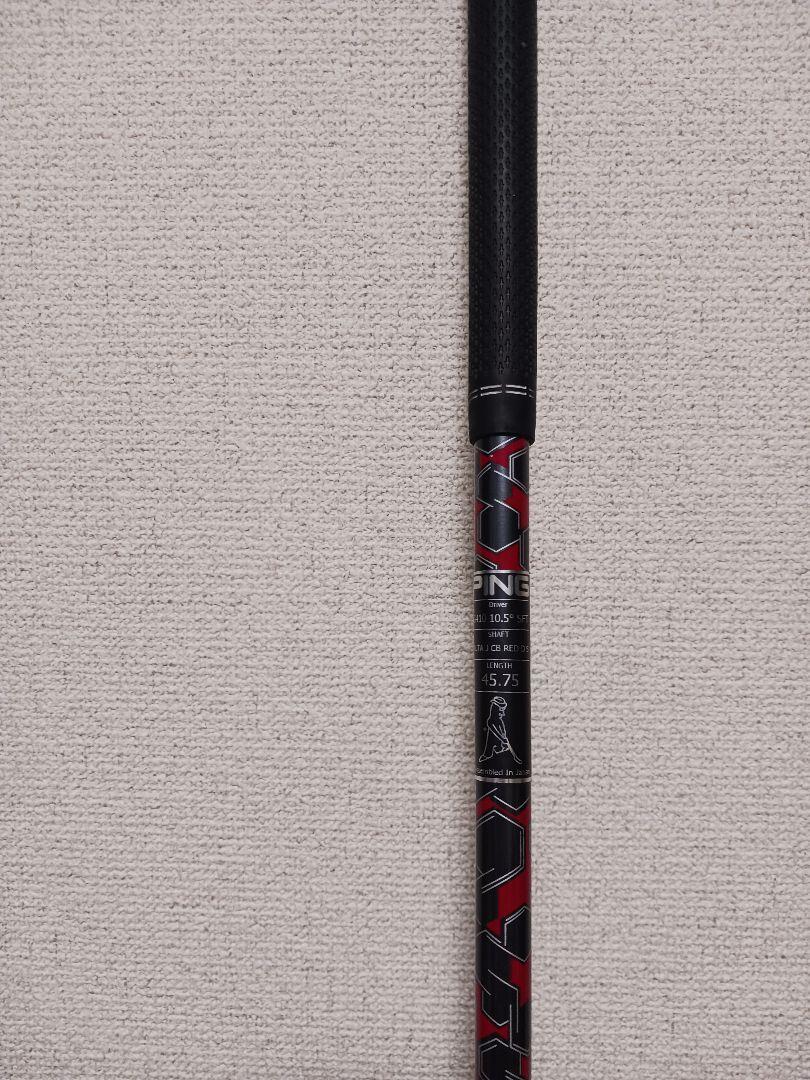 SFTドライバー10.5度
