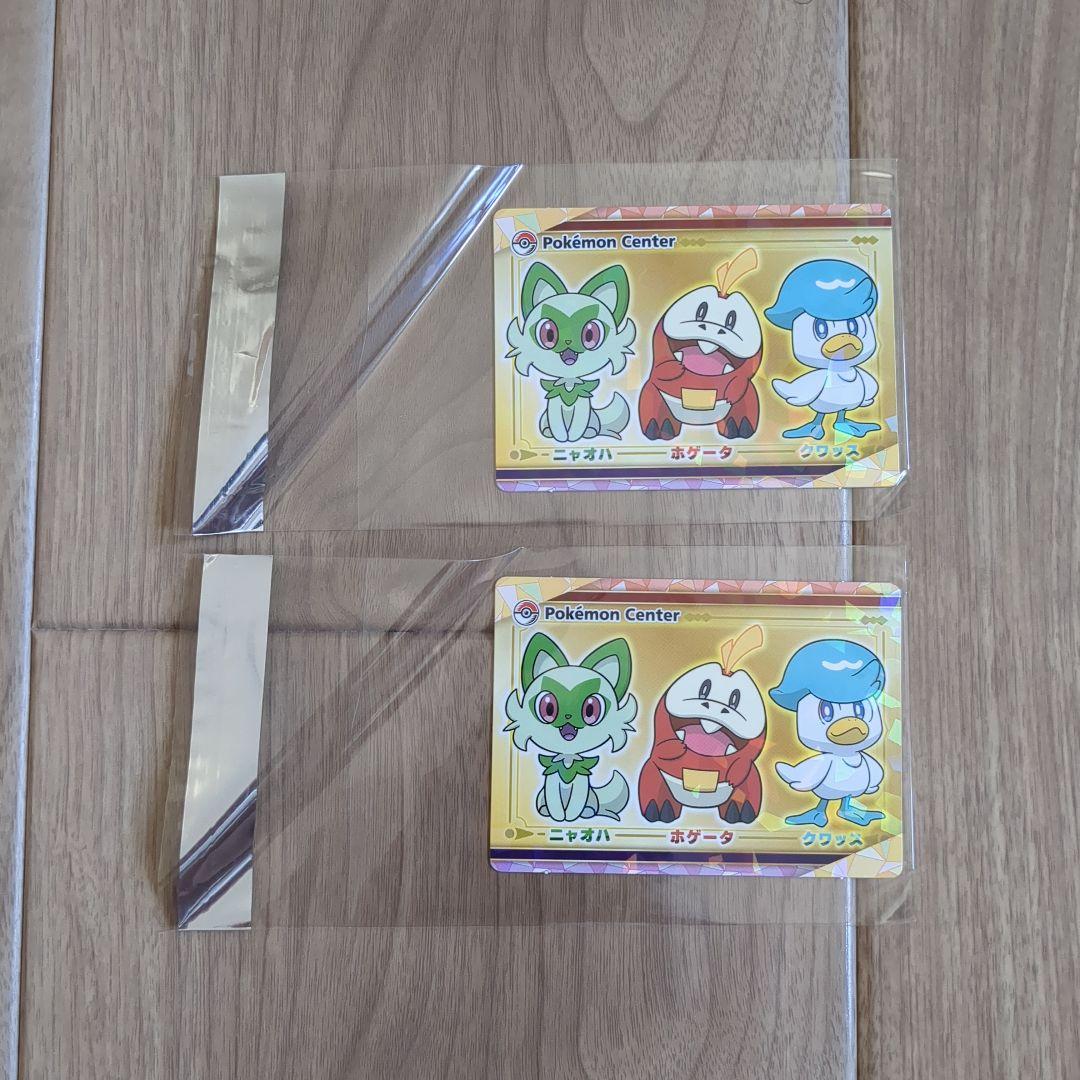 ポケットモンスター スカーレット・バイオレット ダブルパック