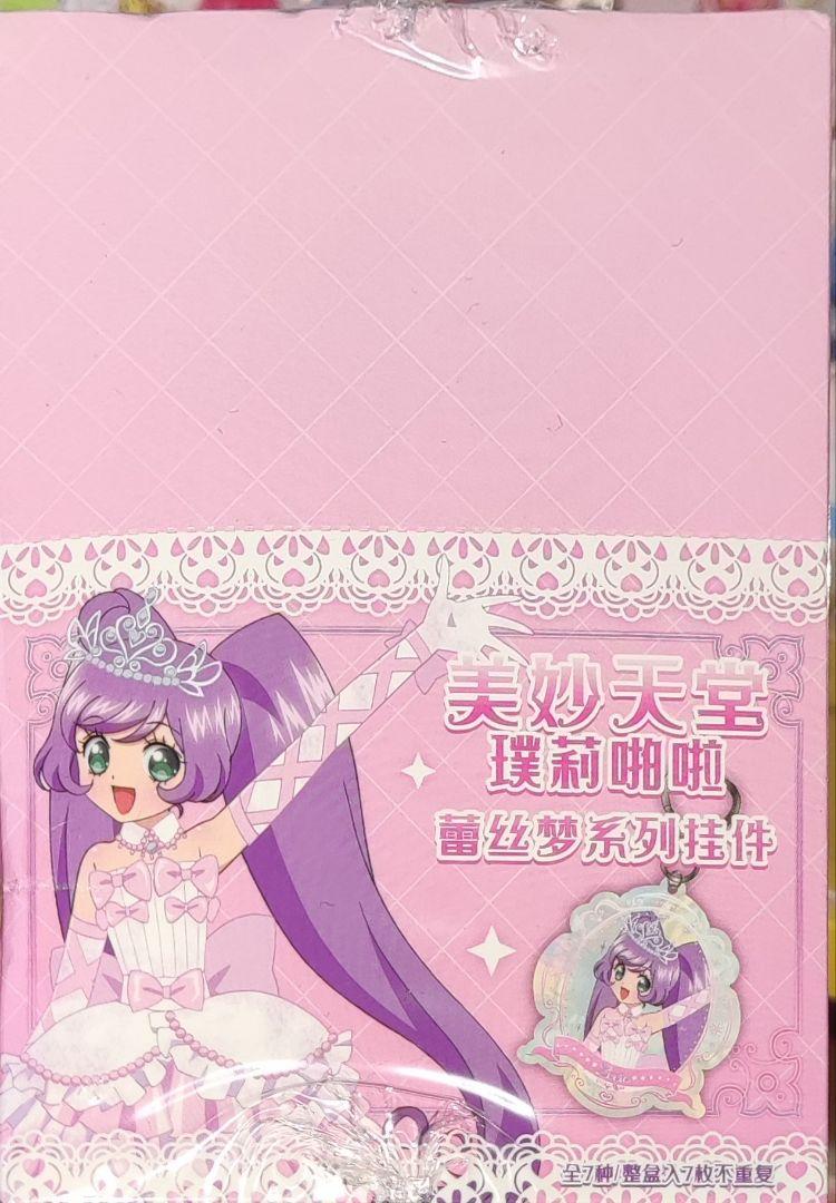 プリパラ JOYOUTH 中国 アクキー ボックス 真中らぁら