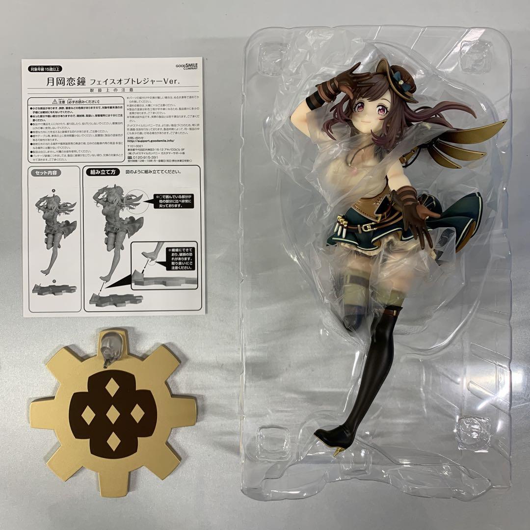 月岡恋鐘 フェイスオブトレジャーVer. アイドルマスター シャイニーカラーズ
