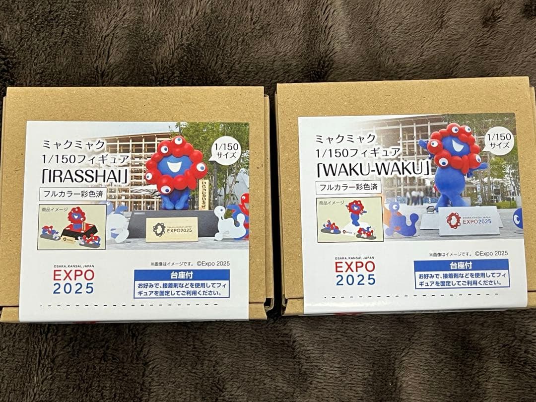 大阪関西万博 EXPO2025 ミャクミャク 1/150スケールフィギュア