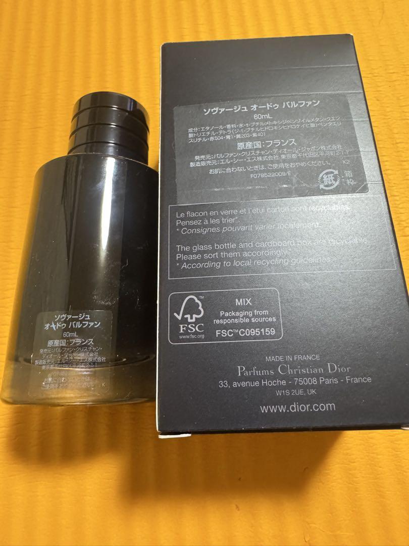DIOR 香水　 ソヴァージュオードゥパルファン60mL