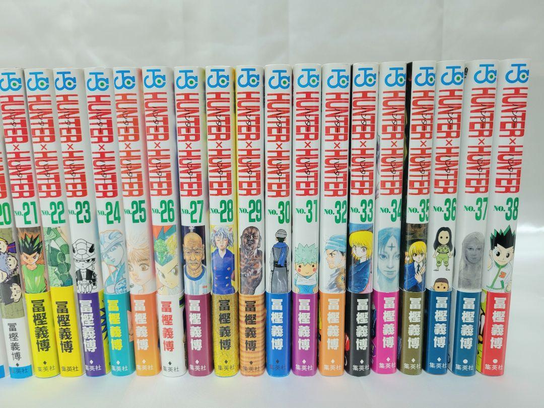 HUNTER × HUNTER 既刊全巻 38巻セット/ヤケ少なめ/良品/H01