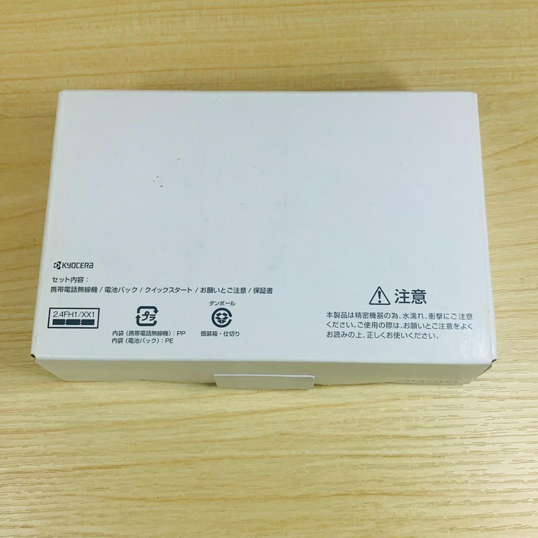 新品未使用 SIMフリー DIGNO 501KC SIMロック解除済 T283 - メルカリ