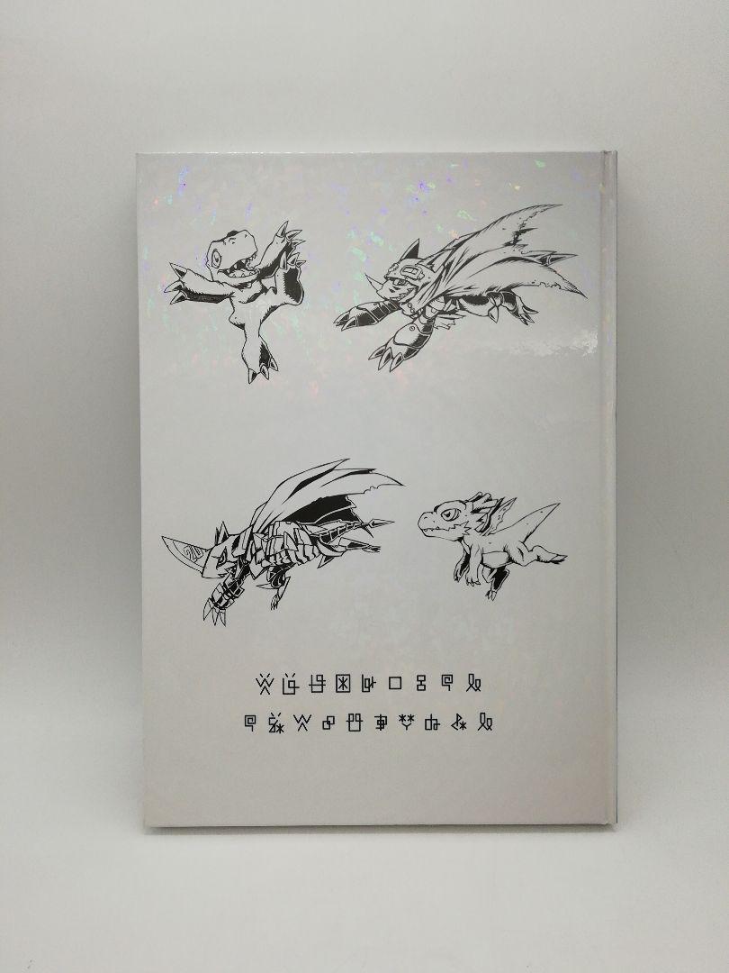 デジタルモンスター ART BOOK Ver.1〜5&20th 3-0612-4