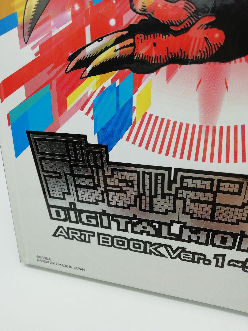 デジタルモンスター ART BOOK Ver.1〜5&20th 3-0612-4