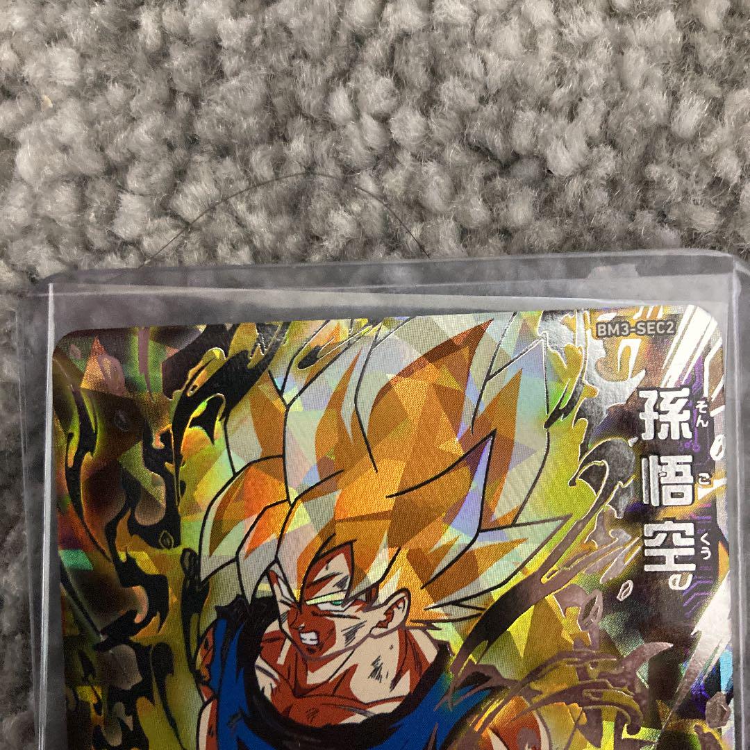 スーパードラゴンボールヒーローズ 孫悟空 KHDwo-m31459541864 bm3-sec2 低価人気