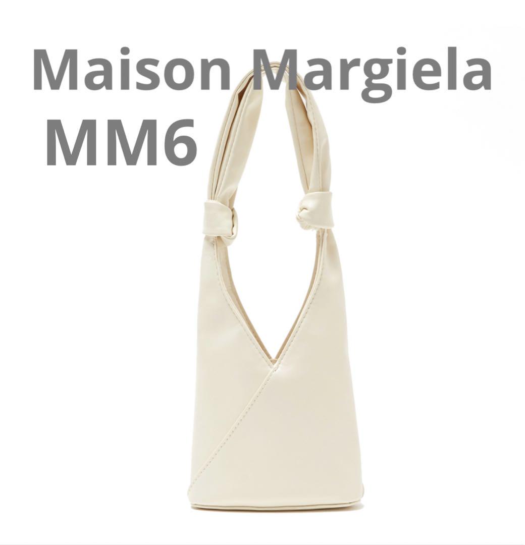 MM6 Maison Margiela マルジェラ ハンドバッグ ホワイト