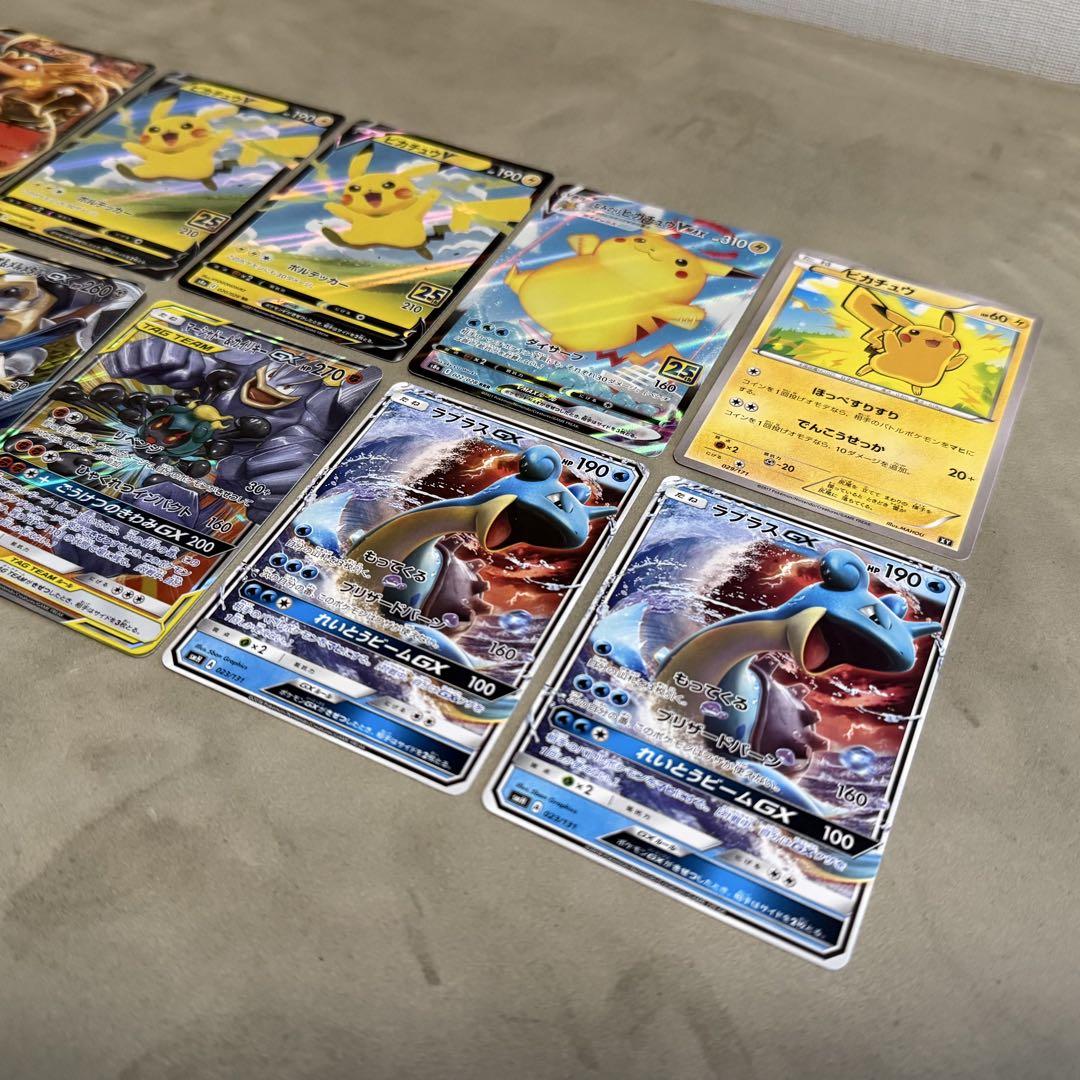 ポケモンカード リザードン ピカチュウ ゲンガー GX タッグ 25th